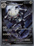 150 Steelix Mega Evolution Illustration Rare NM