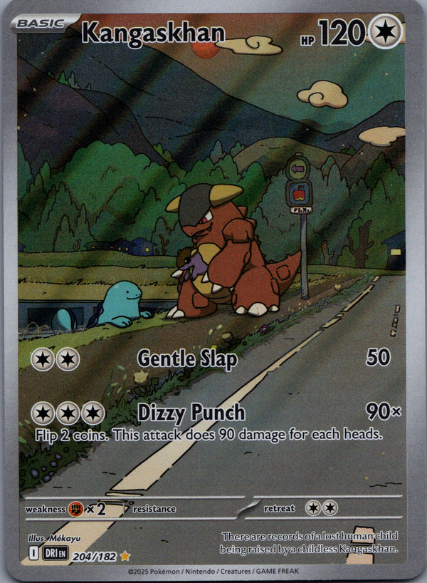 204 Kangaskhan Destined Rivals Illustration Rare NM