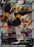 146 Empoleon V Battle Styles Rare Ultra HP