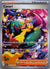 291 Canari Ascended Heroes Special Illustration Rare NM