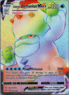 187 Galarian Darmanitan VMAX Vivid Voltage Rare Rainbow NM