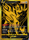 SWSH077 Zamazenta V SWSH Black Star Promos Promo NM