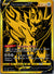 SWSH077 Zamazenta V SWSH Black Star Promos Promo NM