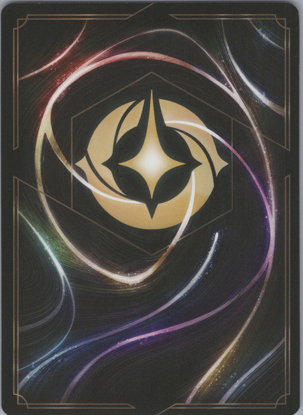038 Genie - Supportive Friend Into the Inklands Super Rare NM