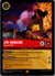 109 Jim Hawkins - Space Traveler Into the Inklands Legendary NM