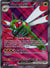 206 Yanmega ex Destined Rivals Ultra Rare NM