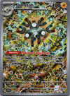 159 Magneton SV Black Star Promos Promo NM