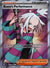 112 Roxie's Performance Chaos Rising Ultra Rare NM