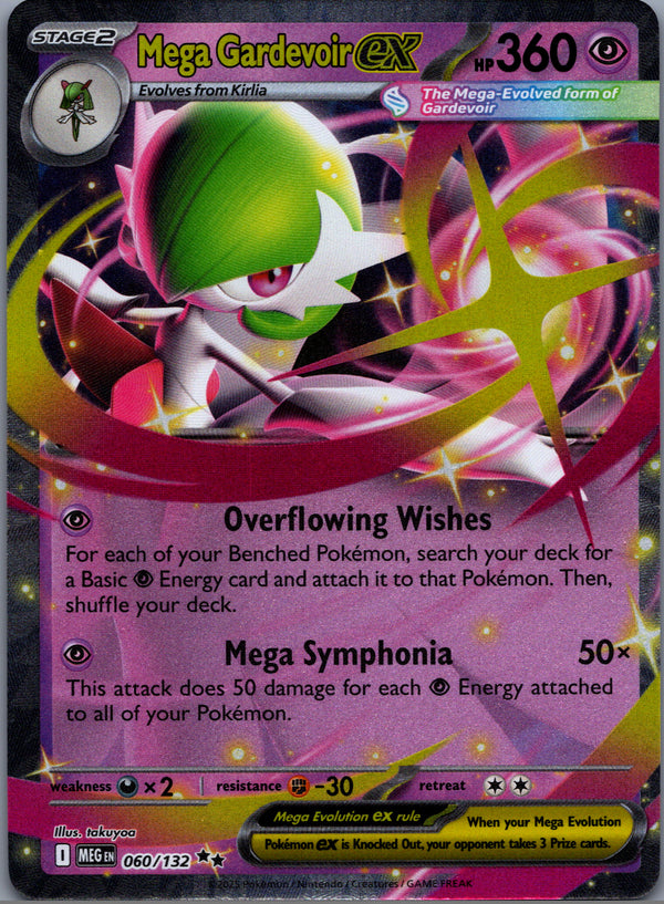 060 Mega Gardevoir ex Mega Evolution Double Rare NM
