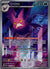093 Crobat Chaos Rising Illustration Rare NM