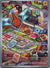 197 Rotom Destined Rivals Illustration Rare NM