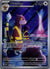097 Watchog Chaos Rising Illustration Rare NM