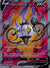 247 Chandelure V Fusion Strike Rare Ultra NM