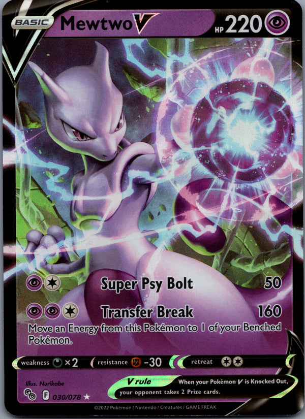 030 Mewtwo V Pokemon GO Holo Rare V NM