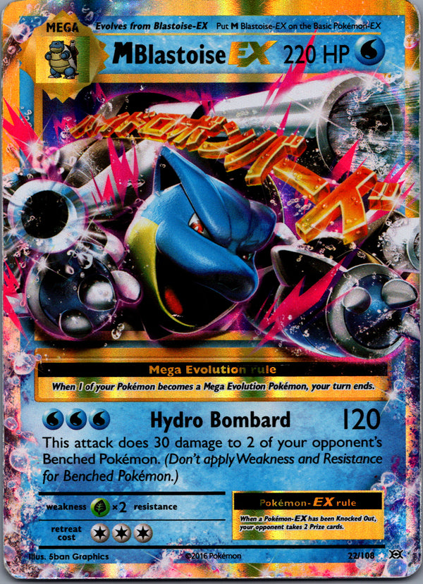 022 M Blastoise-EX Evolutions Rare Holo EX HP