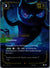 194 Shadow Unleashed Epic NM