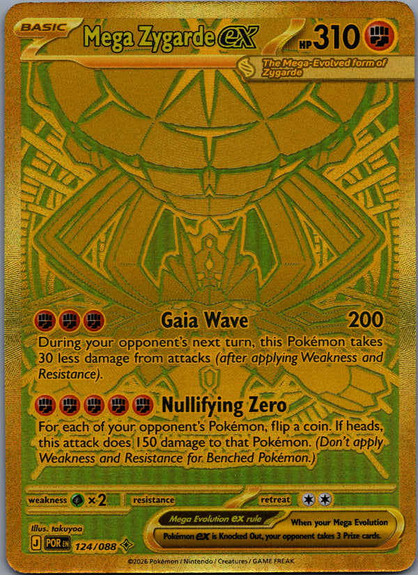 124 Mega Zygarde ex Perfect Order Mega Hyper Rare NM