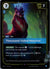 116 Thousand-Tailed Watcher [Foil] Origins Rare NM