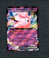 056 Lillie's Clefairy ex Journey Together Double Rare NM