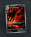 243 Mightyena Ascended Heroes Illustration Rare NM