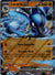 051 Lucario ex Prismatic Evolutions Double Rare NM