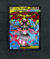 267 Mega Diancie ex Ascended Heroes Mega Attack Rare NM