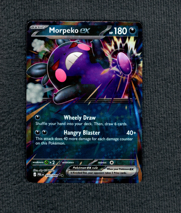 055 Morpeko ex Pitch Black Double Rare NM