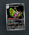 220 Dustox Ascended Heroes Illustration Rare NM