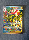 266 Mega Eelektross ex Ascended Heroes Mega Attack Rare NM