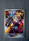 206 Varoom Obsidian Flames Illustration Rare HP