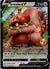 217 Greedent V Fusion Strike Holo Rare V NM