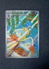 102 Simipour Black Bolt Illustration Rare NM