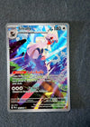 095 Silvally Pitch Black Illustration Rare NM