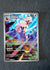 095 Silvally Pitch Black Illustration Rare NM
