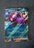 055 Morpeko ex Pitch Black Double Rare NM