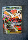 270 Mega Scrafty ex Ascended Heroes Mega Attack Rare NM
