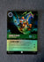 212 Donald Duck - Distracted Traveler Wilds Unknown Epic NM