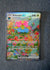 198 Venusaur ex Scarlet & Violet 151 Special Illustration Rare NM