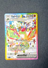 222 Flygon ex Surging Sparks Ultra Rare NM
