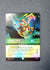 212 Donald Duck - Distracted Traveler Wilds Unknown Epic NM