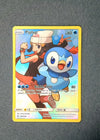 239 Piplup Cosmic Eclipse Rare Secret LP