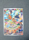 197 Rotom Destined Rivals Illustration Rare NM