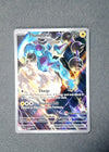 209 Thundurus [Pokemon Center] SV Black Star Promos Promo NM