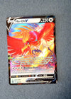 140 Ho-Oh V Silver Tempest Holo Rare V NM