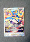 096 Zacian VSTAR Crown Zenith Holo Rare VSTAR NM