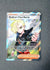 108 Gladion's Final Battle Pitch Black Ultra Rare NM