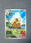 208 Alolan Dugtrio Surging Sparks Illustration Rare NM