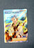 078 Professor's Research: Professor Willow Pokemon GO Rare Ultra NM