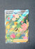 GG61 Gardenia's Vigor Crown Zenith Rare Ultra NM