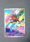 044 Litten [30th Anniversary] ME Black Star Promos Promo NM